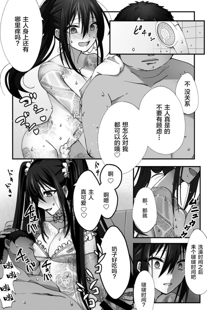 新宿のアサが洗脳されて女装しつつあれこれ