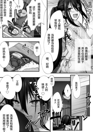 Image 8292192
