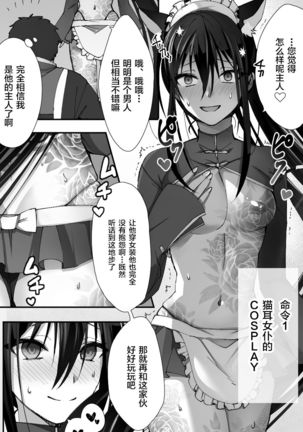Image 8292186