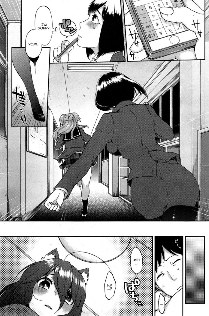 Ookami-san no Ooshigoto | A Wolf's Job Ch. 1-4  {thetsuuyaku}
