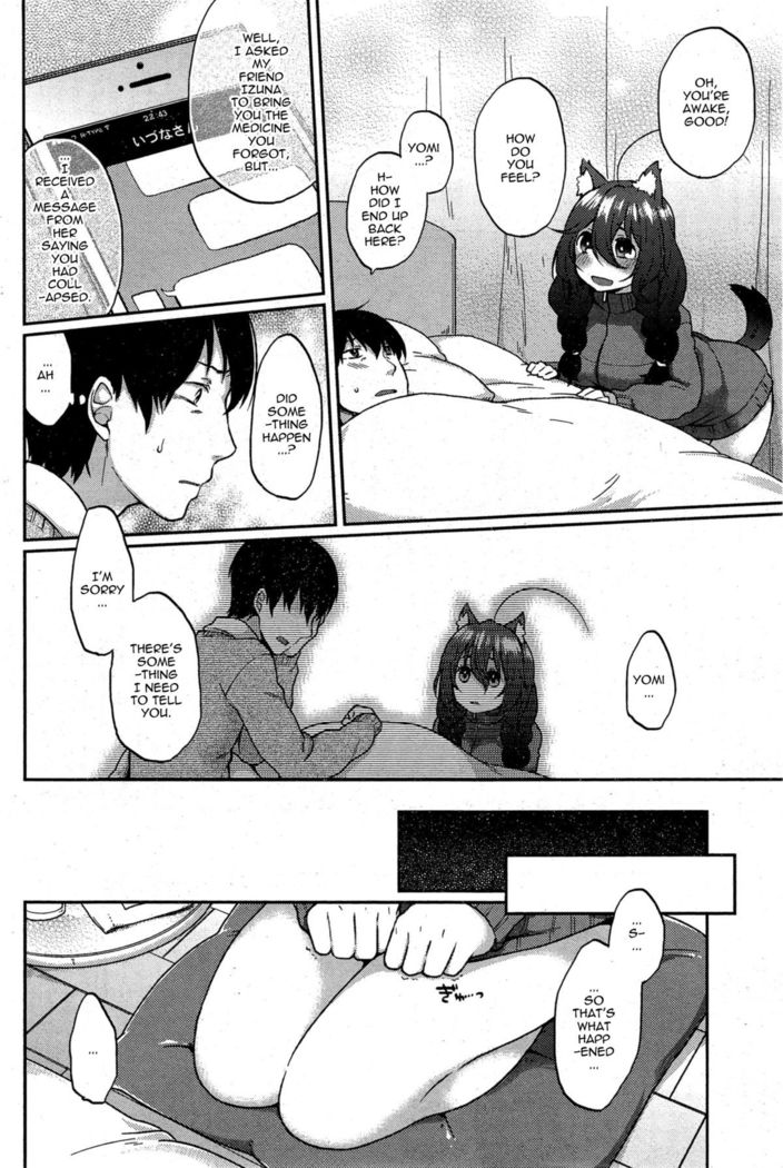 Ookami-san no Ooshigoto | A Wolf's Job Ch. 1-4  {thetsuuyaku}