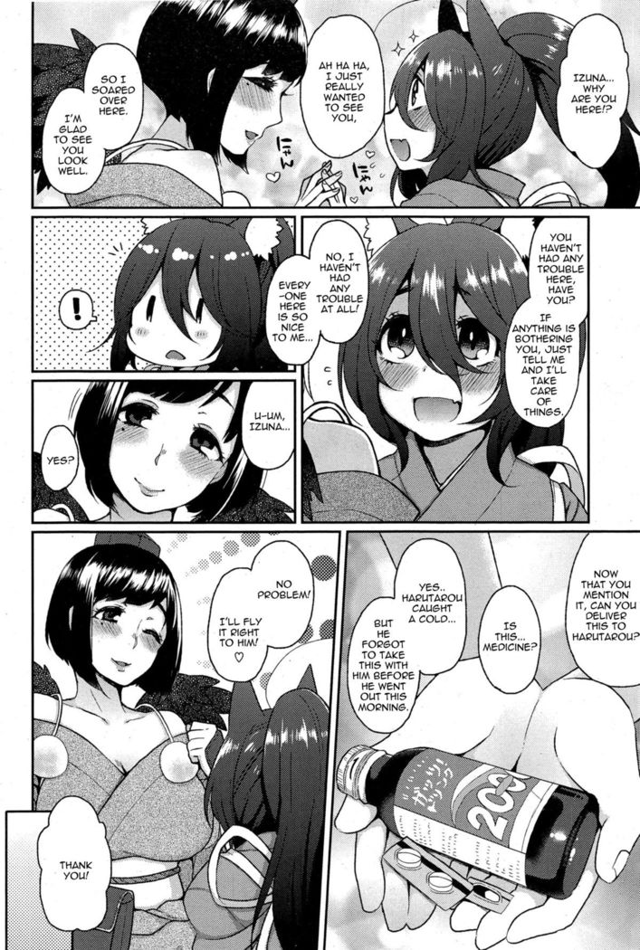 Ookami-san no Ooshigoto | A Wolf's Job Ch. 1-4  {thetsuuyaku}