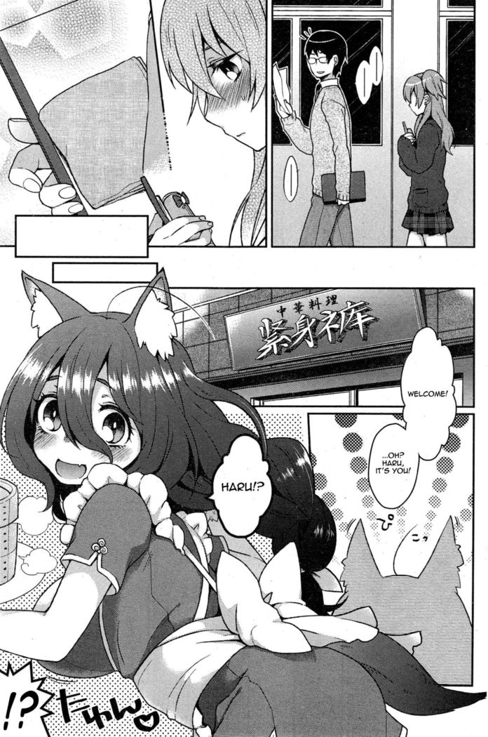 Ookami-san no Ooshigoto | A Wolf's Job Ch. 1-4  {thetsuuyaku}