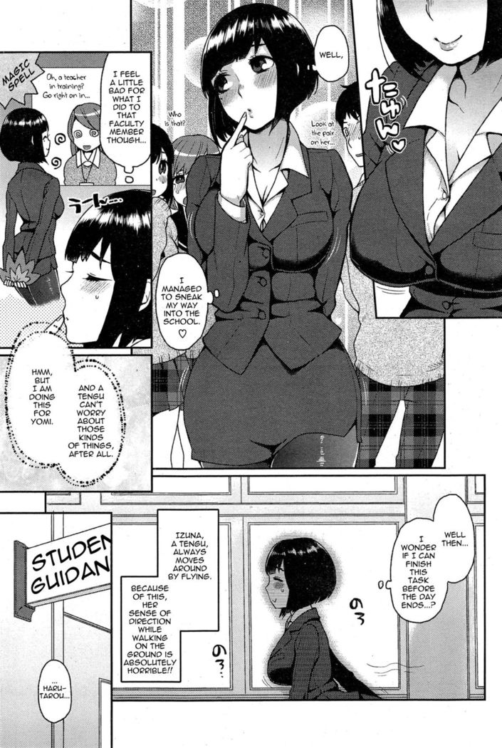 Ookami-san no Ooshigoto | A Wolf's Job Ch. 1-4  {thetsuuyaku}