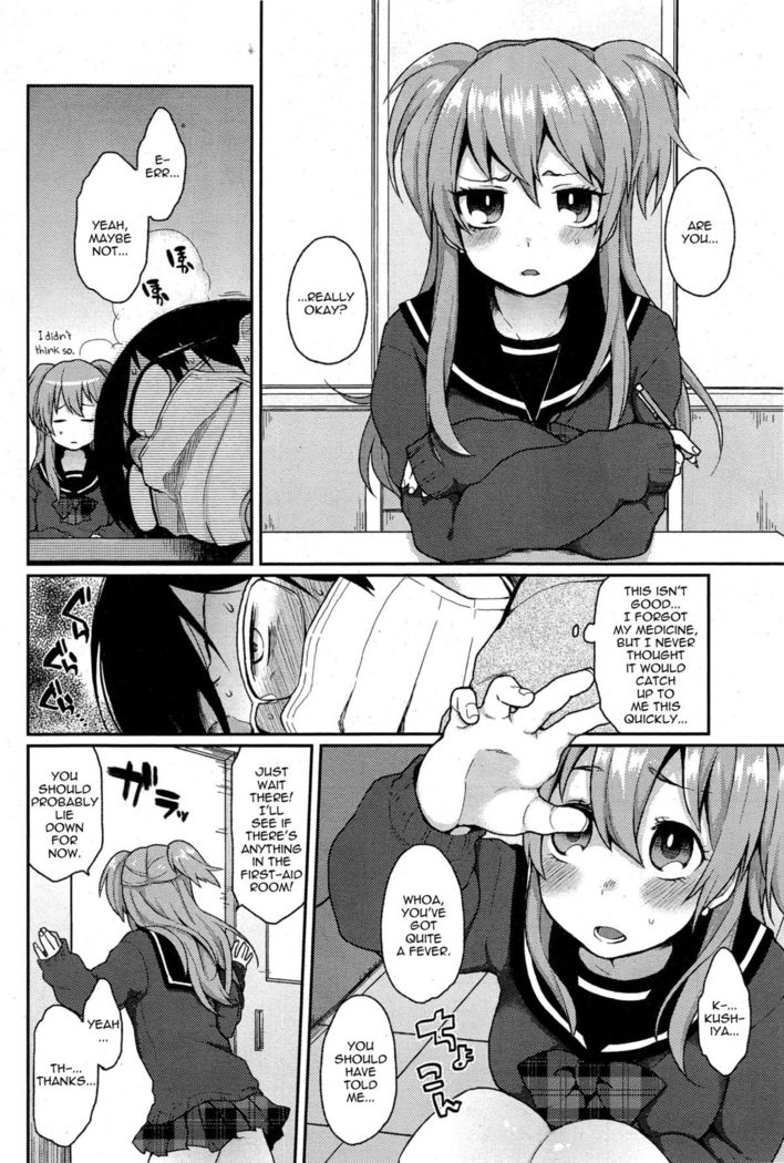 Ookami-san no Ooshigoto | A Wolf's Job Ch. 1-4  {thetsuuyaku}