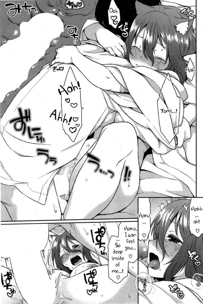 Ookami-san no Ooshigoto | A Wolf's Job Ch. 1-4  {thetsuuyaku}