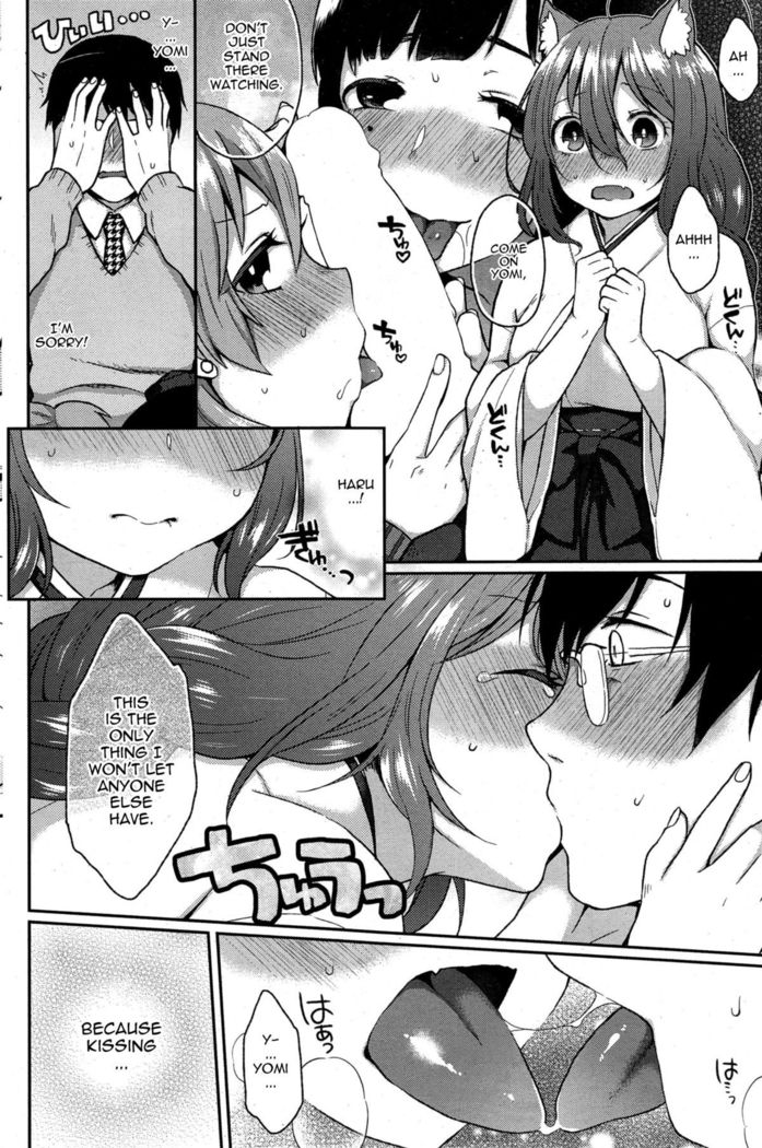 Ookami-san no Ooshigoto | A Wolf's Job Ch. 1-4  {thetsuuyaku}