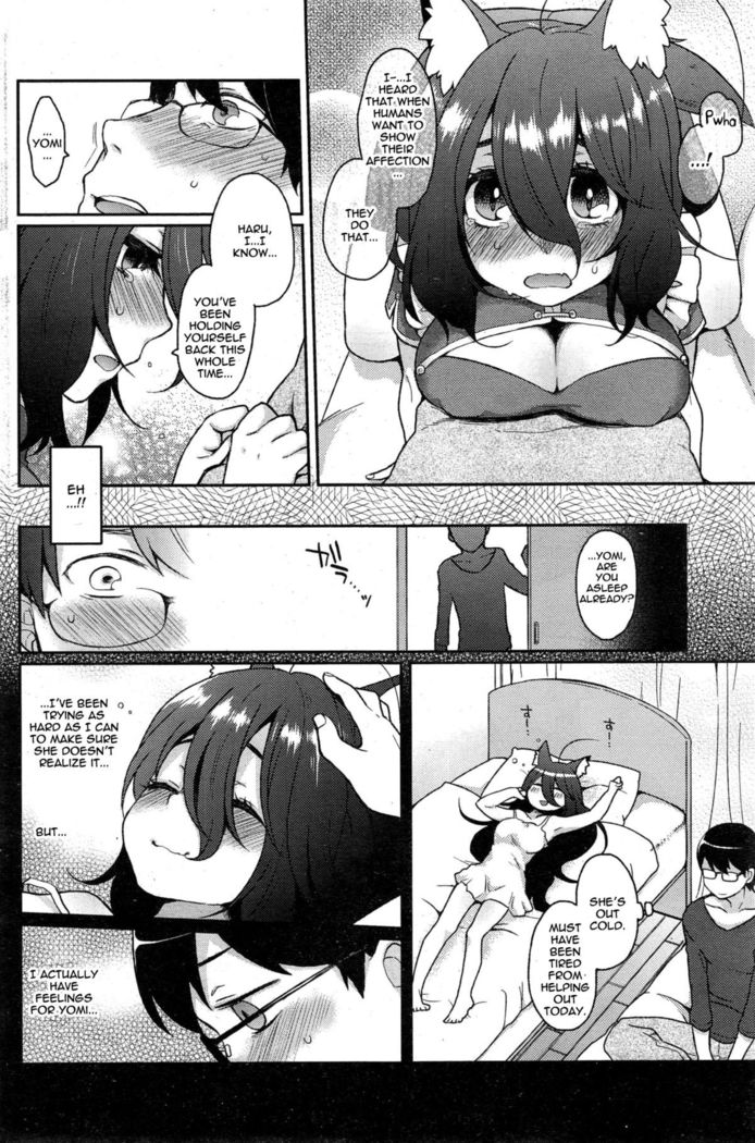 Ookami-san no Ooshigoto | A Wolf's Job Ch. 1-4  {thetsuuyaku}