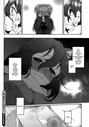 Ookami-san no Ooshigoto | A Wolf's Job Ch. 1-4  {thetsuuyaku} Page #70