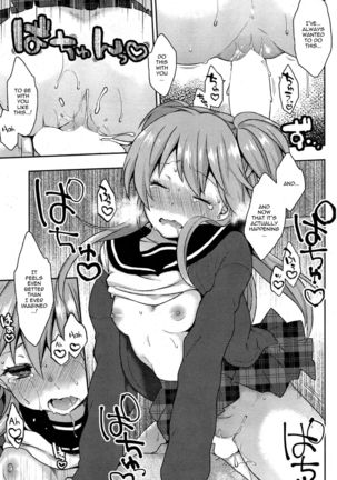 Ookami-san no Ooshigoto | A Wolf's Job Ch. 1-4  {thetsuuyaku} Page #43