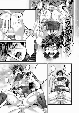 Gouyu Page #15