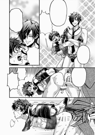 Gouyu Page #14