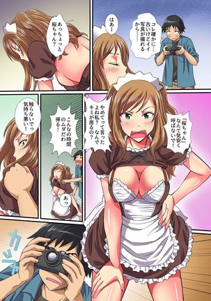 Saimin Camera de Bishoujo Layer to Pakopako Satsueikai Page #17