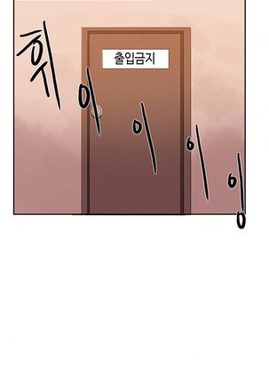 Hari Dormitory Ch.1-6 - Page 11