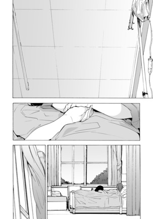 GAME OF BITCHES 6 final Page #31