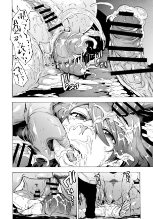 GAME OF BITCHES 6 final Page #25