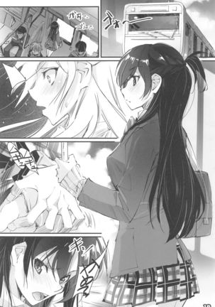 Netorare Kanojo SIDE-C Page #18
