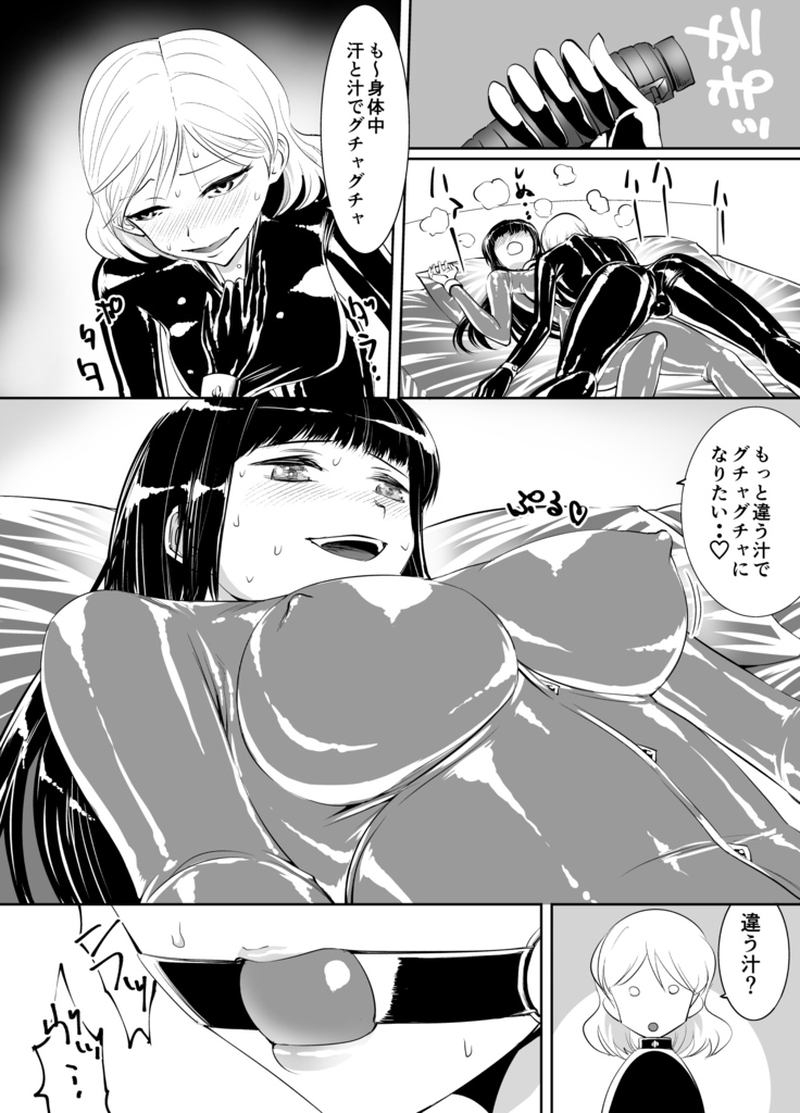 百合ラバー