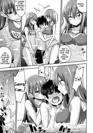 Boku wa Senpai, Kaichou, Sensei ni Kanrisareta rashii | It Seems My Senpai, President, and Sensei Managed Me - Page 13