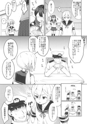 Kanmusu Youbu Enshuu ~Zenpen~ Page #4