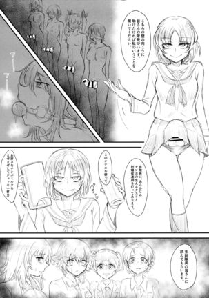 Twitter Matome hon ~ Futanari Seibun Oume ~ Page #23