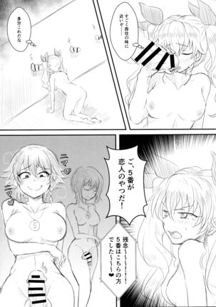 Twitter Matome hon ~ Futanari Seibun Oume ~ Page #34