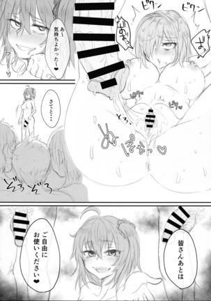 Twitter Matome hon ~ Futanari Seibun Oume ~ Page #63