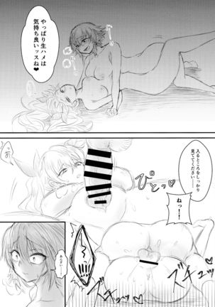 Twitter Matome hon ~ Futanari Seibun Oume ~ Page #36