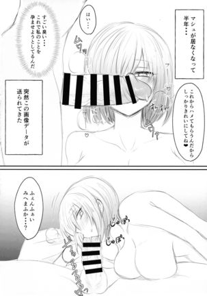 Twitter Matome hon ~ Futanari Seibun Oume ~ Page #49