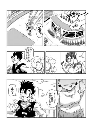 LOVE TRIANGLE Z PART 4 Page #37