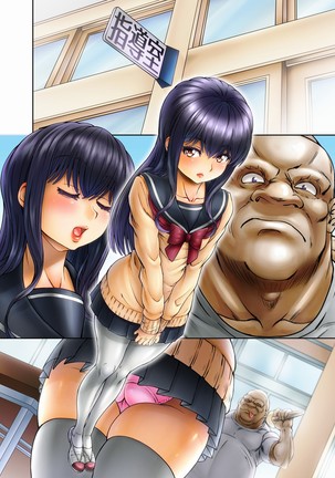 My Student Is A Crafty & Slutty Otoko No Ko...!! - Page 51