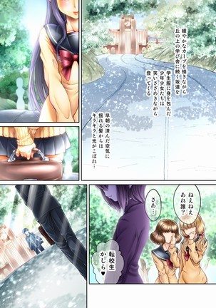 My Student Is A Crafty & Slutty Otoko No Ko...!! - Page 39