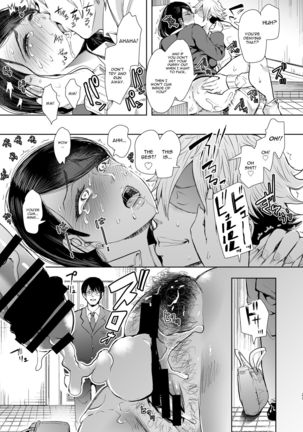Netorare Ochi   Masuda Yukari Hen Page #23