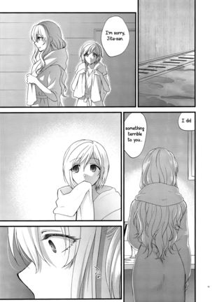 Yousei-tachi no Itazura | A Prank The Fairies Played On Us - Page 19