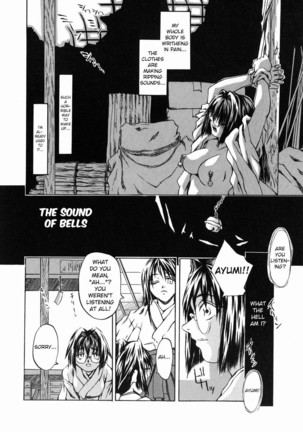 Suzu no Oto | Sound of Bells - Page 3