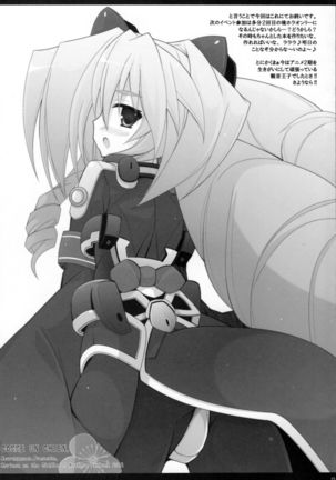 COMME UN CHIEN. Page #24
