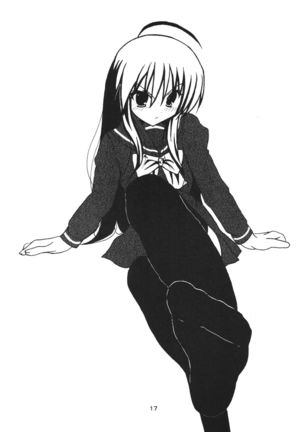 Shana wa ore no... Page #17