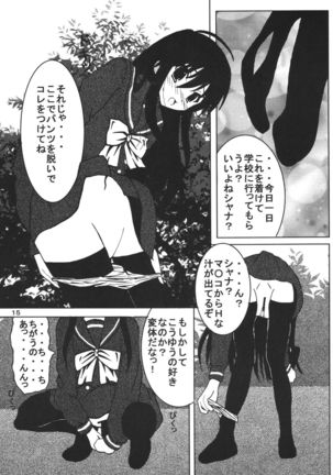 Shana wa ore no... Page #15