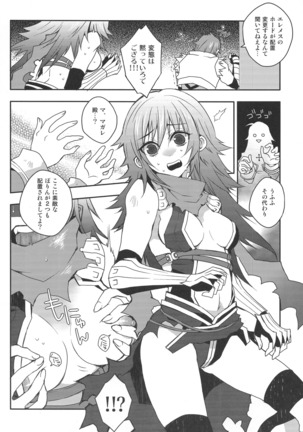 Image 5274989