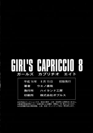 GIRL'S CAPRICCIO 8 - Page 31