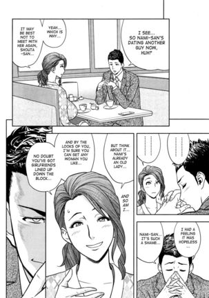 Twin Milf - Chapter 13