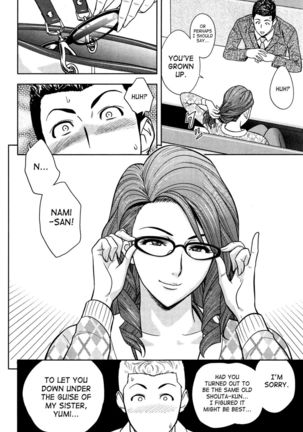 Twin Milf - Chapter 13