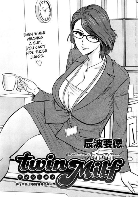 Twin Milf - Chapter 13