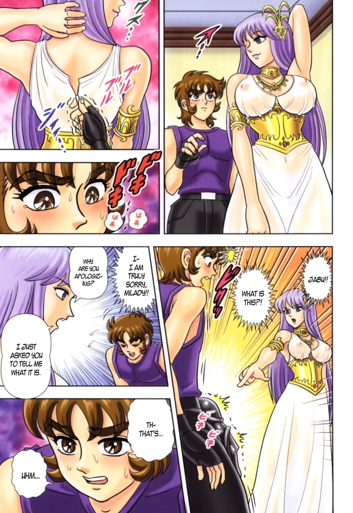 Muchi Muchi Angel Vol. 8