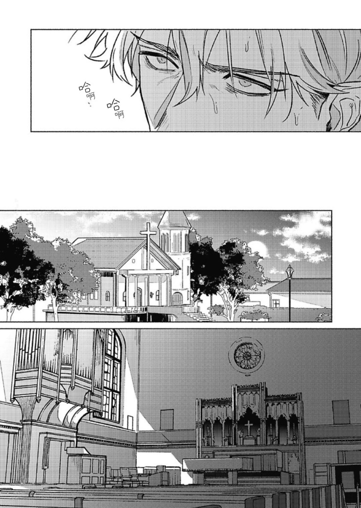 Platinum Blood | 白金之血 1-4