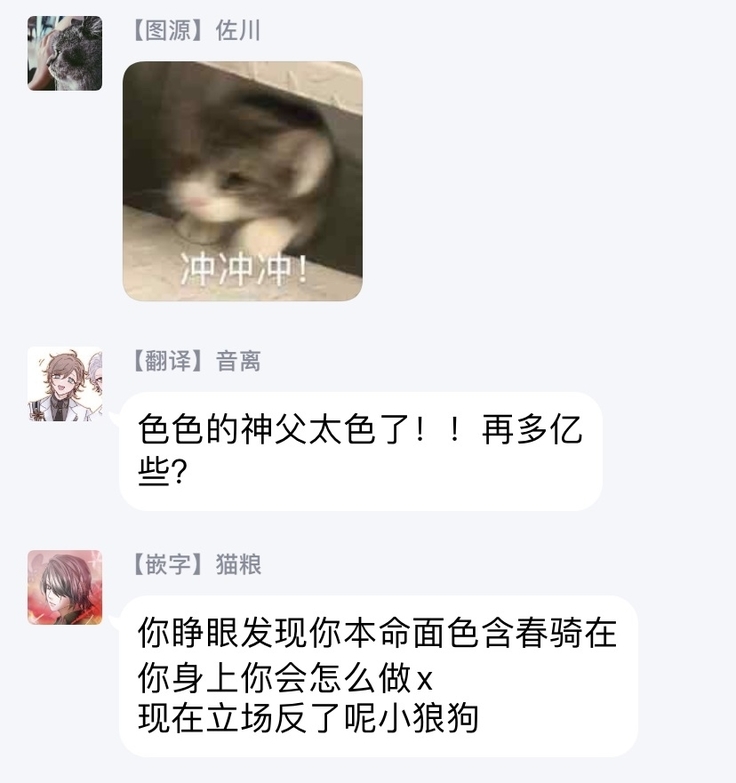 Platinum Blood | 白金之血 1-4