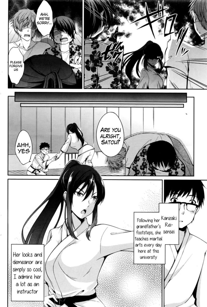 Sensei to... | With Sensei...