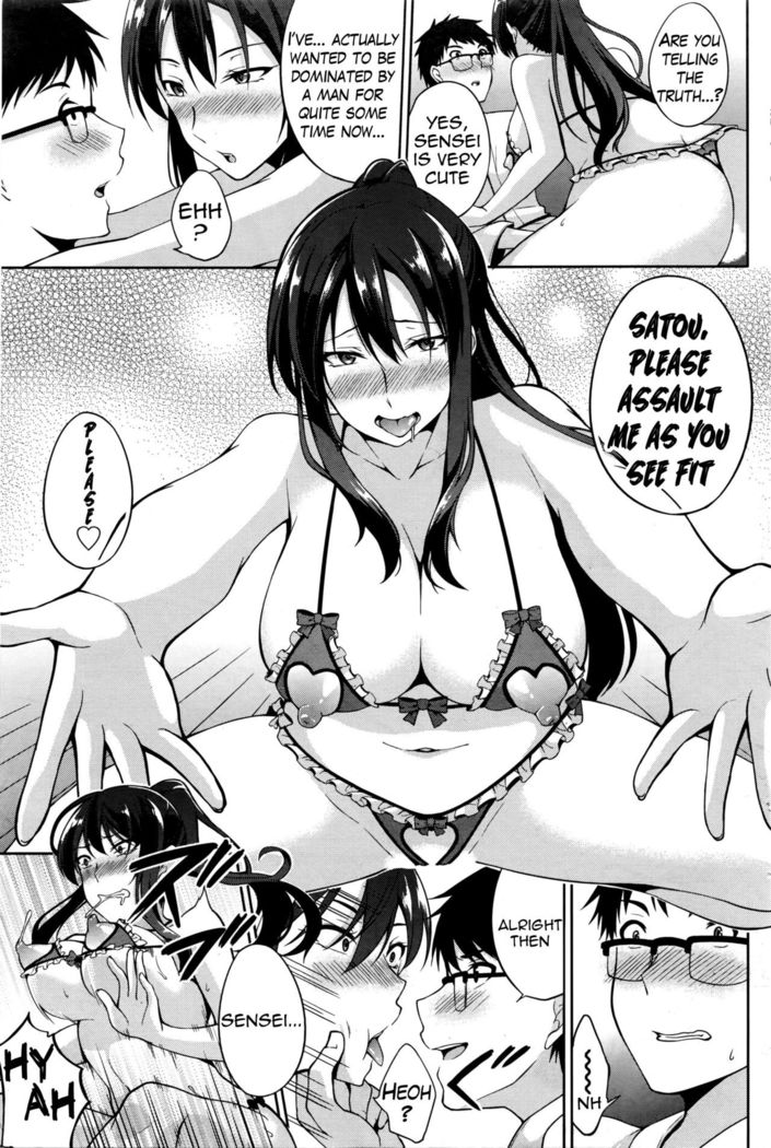 Sensei to... | With Sensei...