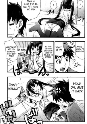The Sexy, Heart-Pounding Study ~My First Time was Onii-chan Ch. 1 Page #7