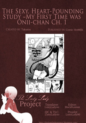The Sexy, Heart-Pounding Study ~My First Time was Onii-chan Ch. 1 - Page 21